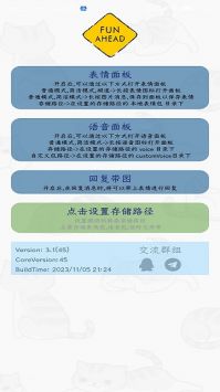 funbox娱乐时间app图1