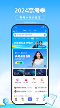 百度ios版图1