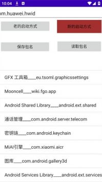 my application安卓版图3