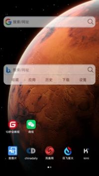 小海浏览器图1