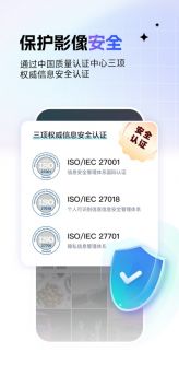 一刻相册ios版图1