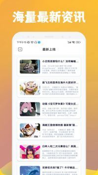 漫士多漫画app正版图3