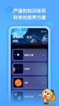 斑马百科图1