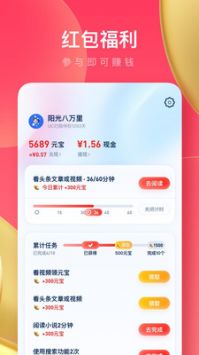 UC浏览器极速版ios版图3