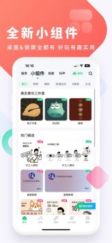 酷狗铃声ios版图1