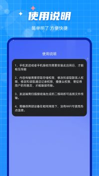 克隆传输大师图1