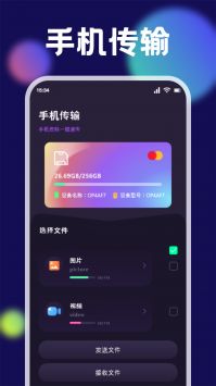 GTSAOOL助手图1