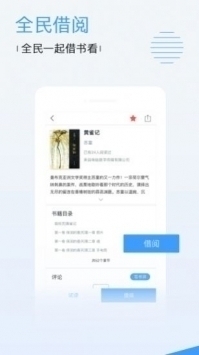 蕾丝视频图3