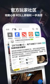 完美世界电竞官方版图1