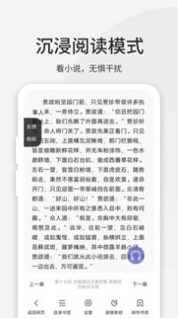 乐感浏览器图3