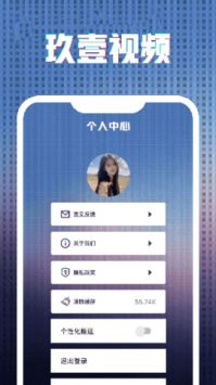 91视频app最新版图1