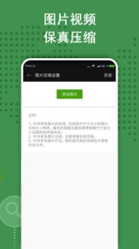 ZArchiver专业版图3