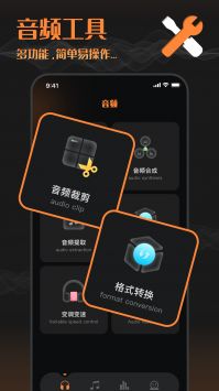 洛雪音乐助手app手机版图1