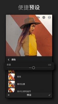 Lightroom2024手机版图3