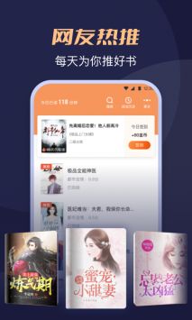 月鼠小说最新版图1