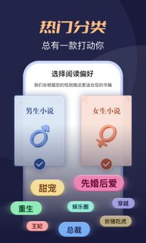 月鼠小说最新版图3