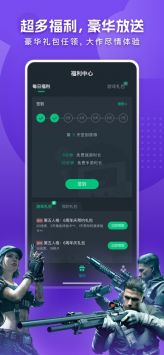 网易云游戏图3