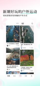 轻颜相机苹果版图3