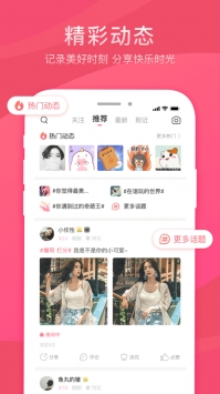 语玩ios版图1