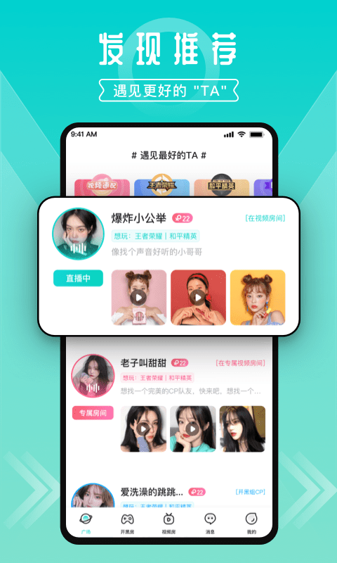 进圈图2