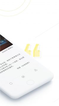 句读app最新版图1