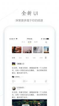 句读app最新版图3