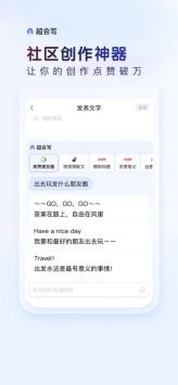 百度输入法ios版图1