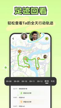 Lookus苹果版图1