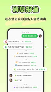 Lookus苹果版图3