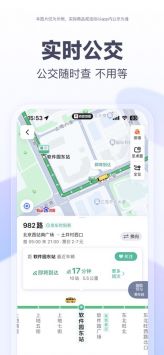 百度地图ios版图3