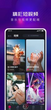 酷狗DJ图3