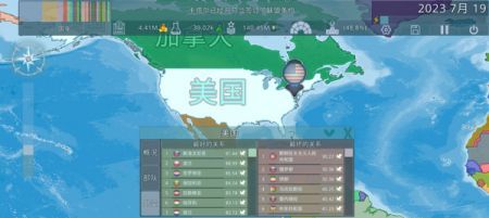 Dummynation最新版图1