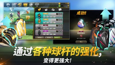 高尔夫之星最新版图3