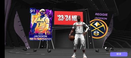 NBA2K24安卓中文版图3