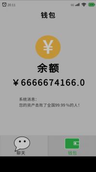 请你帮我砍一刀图3