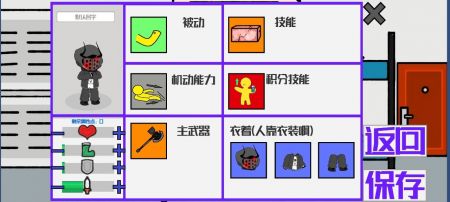 六中抽象乱斗图3