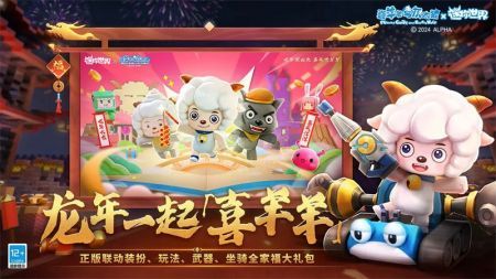 迷你世界测试服不用登录图1