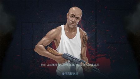 破门而入手机版图2