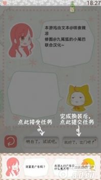 暖暖换装物语最新版图3