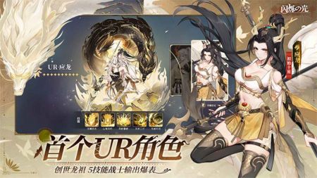 闪烁之光2024最新版图3