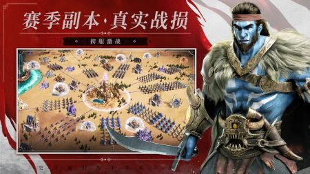 魔法门之英雄无敌王朝2024图2