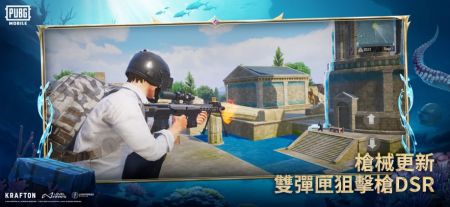 pubg地铁逃生安卓版图1