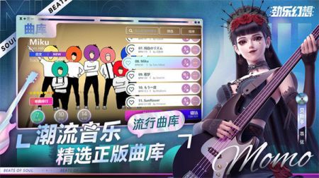 劲乐幻想最新版图2