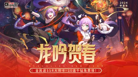 血族中文版图1