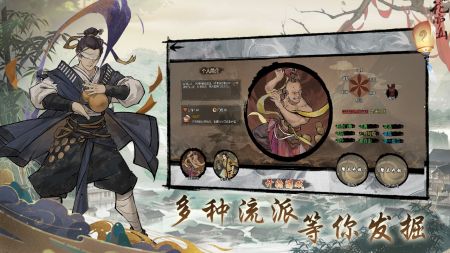 伏魔天师游戏完整版图1