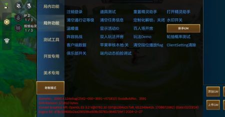 金铲铲之战单机版最新版2024图1