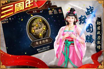 三国群英传争霸最新版图2