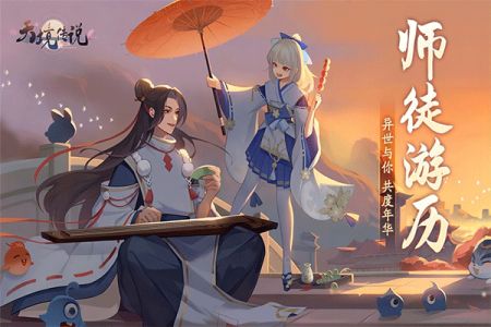 天境传说安卓最新版图3