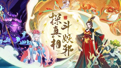 梦幻唐朝图1