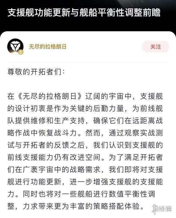 仓管再就业，重生之我在太空战场当奶妈图3